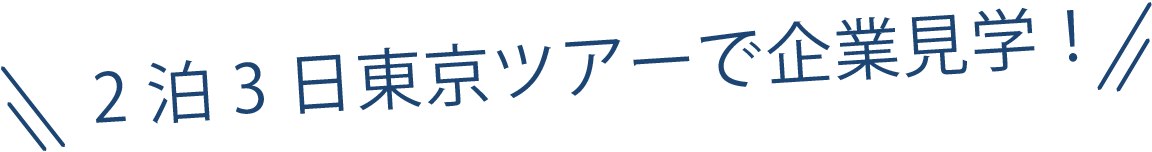 イベント1