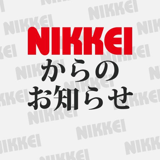 カリキュラムとスケジュール かなえる 強さを 沖縄の専門学校 日経ビジネス 那覇日経ビジネス